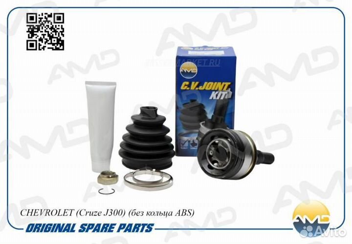 AMD AMD.SH127 шрус наружный без кольца ABS