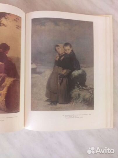 Альбом В.Г.Перов автор В.М.Обухов издательство Изо