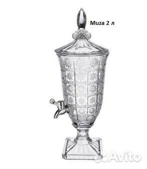 Лимонадница стекло в ассортименте