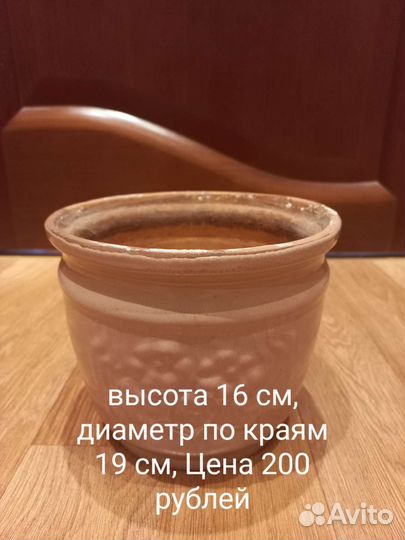 Керамические горшки