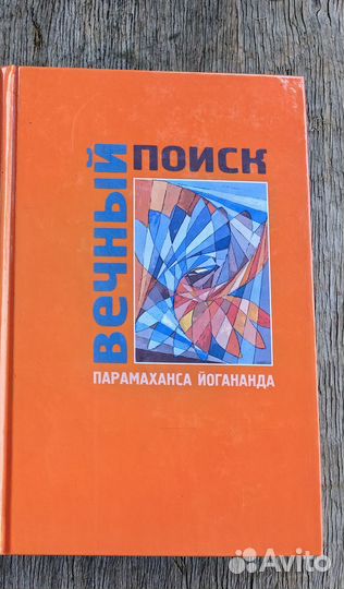 Книги, романы, детективы