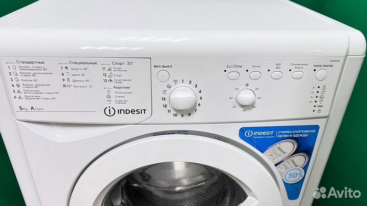 Стиральная машина indesit