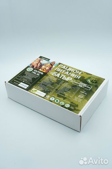 Сухпай усиленный Батыр Халяль 2,3 кг. Меню 1