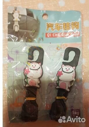 Крючки для дома