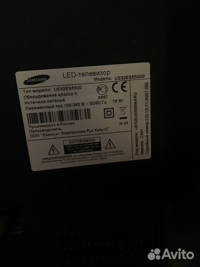 Телевизор SMART tv 32