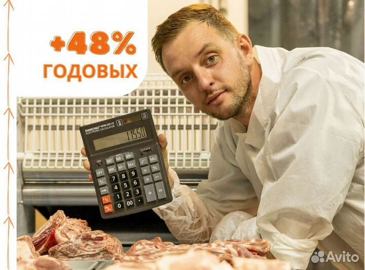 Опытный фермер ищет инвестора