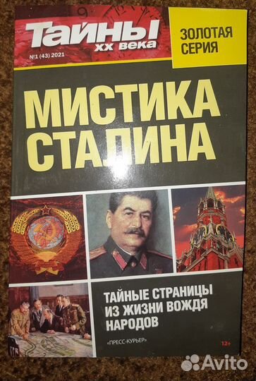 Книги детективы