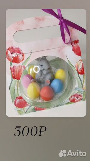 Мыло на пасху