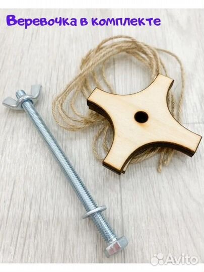 Палки для вигвама новые