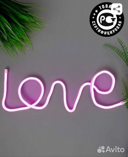 Неоновый светильник - лента для неоновых фигур