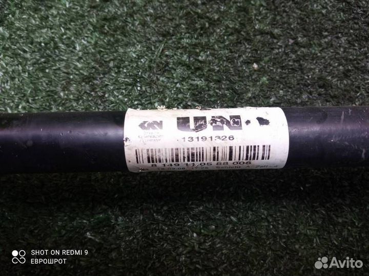 Полуось передняя правая Opel Astra H (2004-2014)