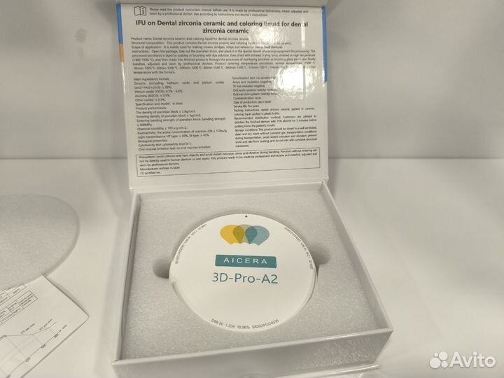 Aicera 3D-PRO-A2 Dental Zirconia Block and Colorin