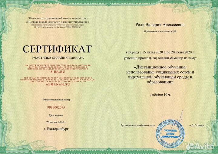 Профессиональный репетитор. Математика. егэ. огэ