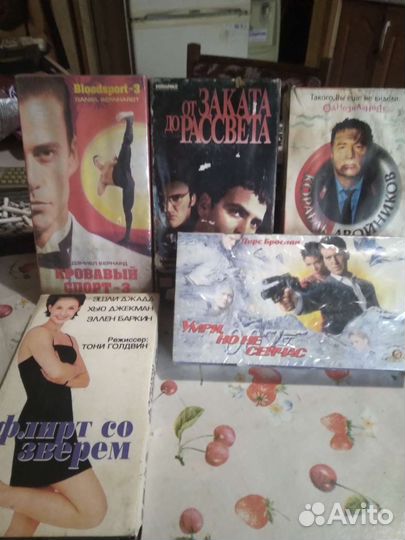 Видеокассеты с фильмами