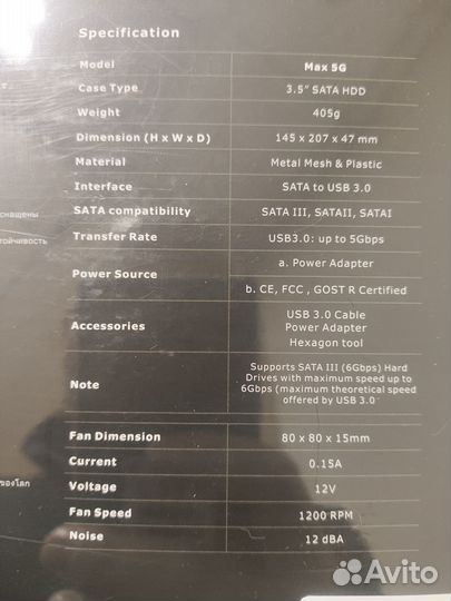 Внешний корпус для HDD Thermaltake