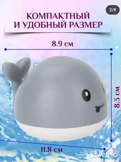 Игрушки для купания в ванной