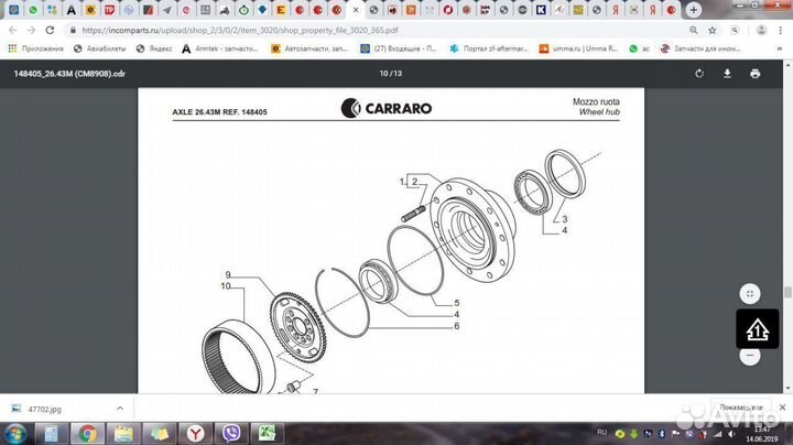 Сальник ступицы Carraro Terex 815,820,825,860,970