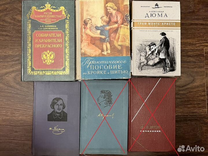 Книжный развал (часть 4)