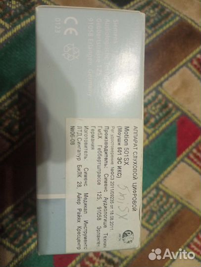 Слуховой аппарат siemens