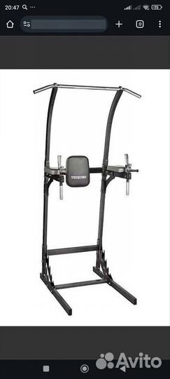 Турник брусья напольные