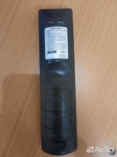 Пульт универсальный тв