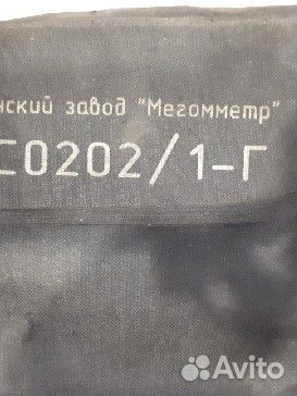 Мегаомметр эсо 202/1-Г