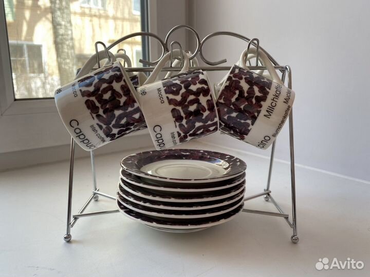 Сервиз кофейный