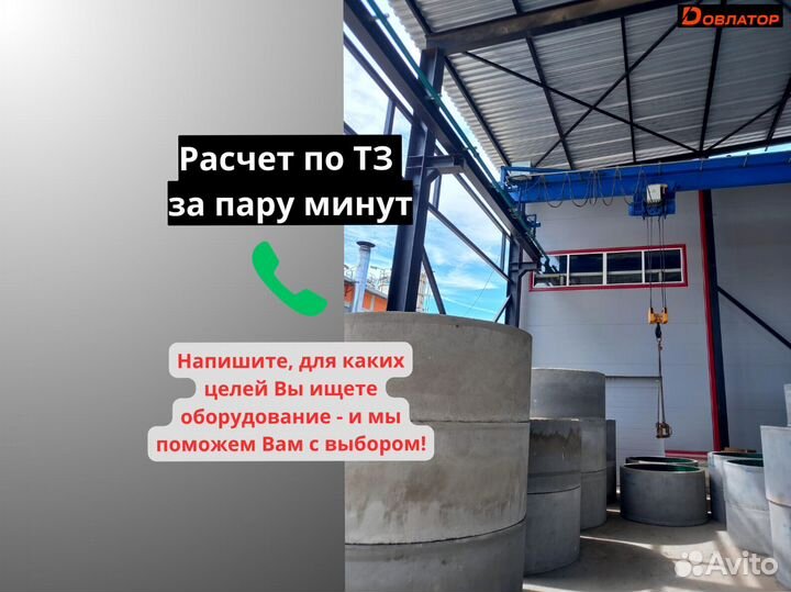 Опорная кран балка 2т