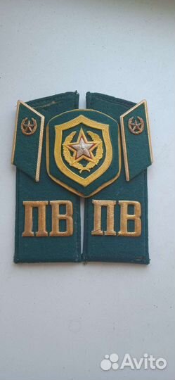 Погоны пограничника