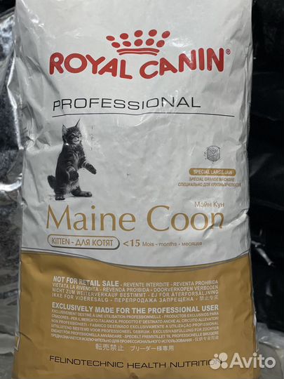 Сухой корм для собак и кошек