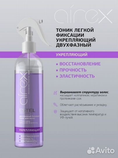 Тоник airex от Estel