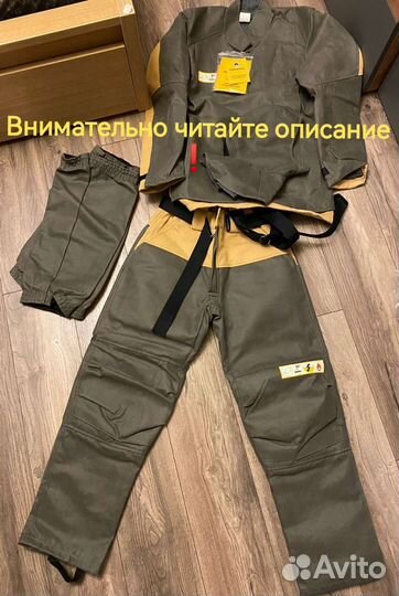 Костюм сварщика