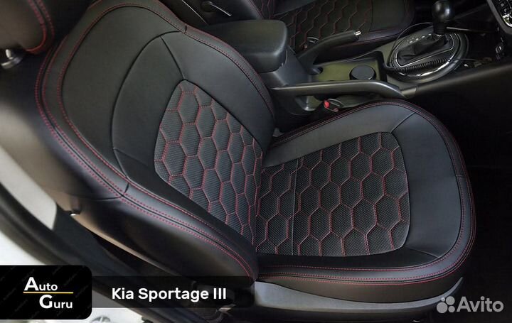 Чехлы на Kia Sportage 3