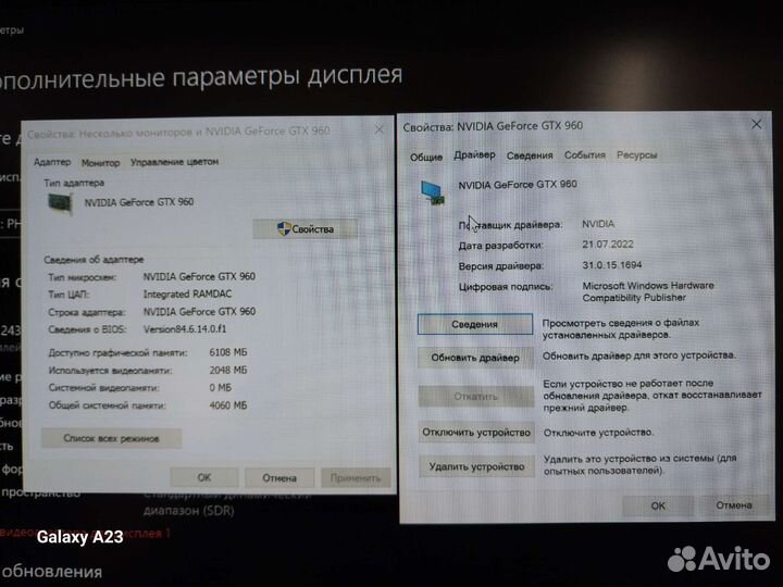 Видеокарта geforce gtx 960 msi