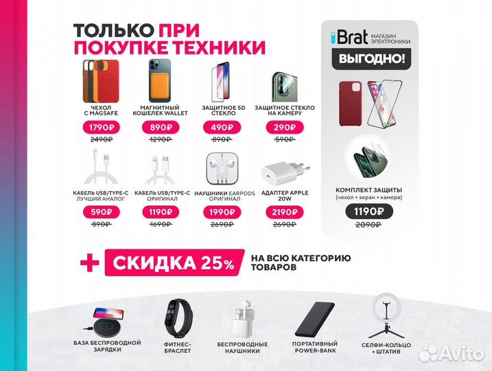 Samsung Galaxy Tab S9 5G, 8/128Gb (гарантия)