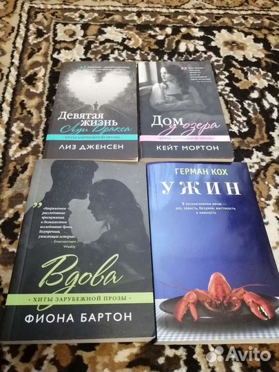 Книги с мягкой обложкой