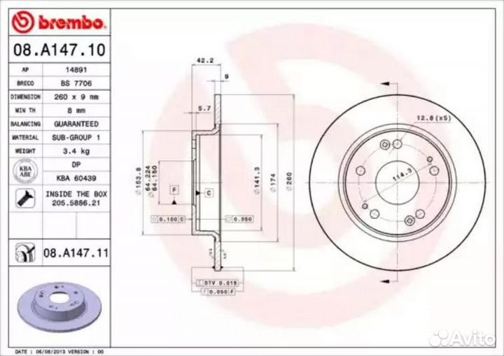 Brembo 08.A147.11 Диск тормозной UV Coated зад