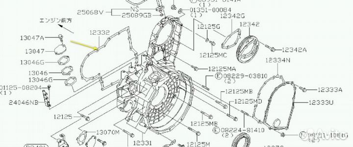 Прокладки прочие Nissan Diesel Condor MK MD92