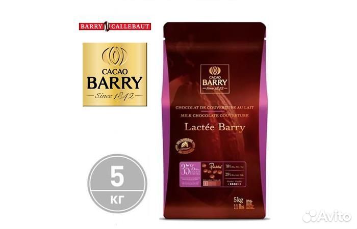 Barry Callebaut - Молочный шоколад 35% какао lacte