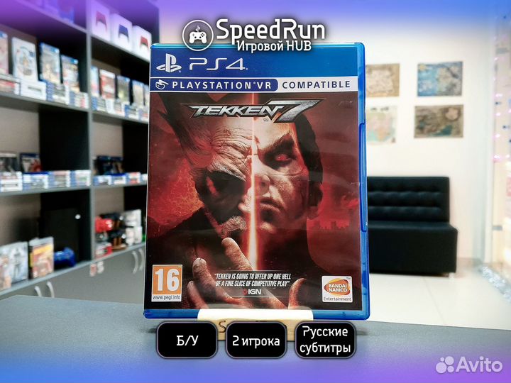 Tekken 7 для PS4. Есть обмен