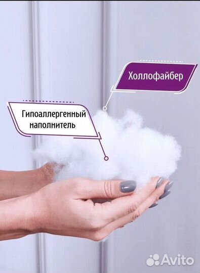 Подушка для беременных анатомическая