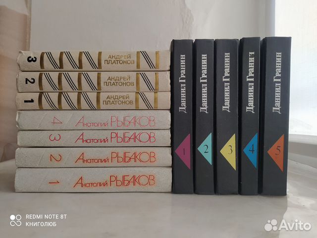 Рыбаков. Платонов. Гранин. Собрания соч-ний