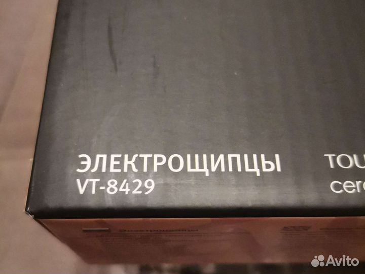 Щипцы для укладки волос (электрощипцы)