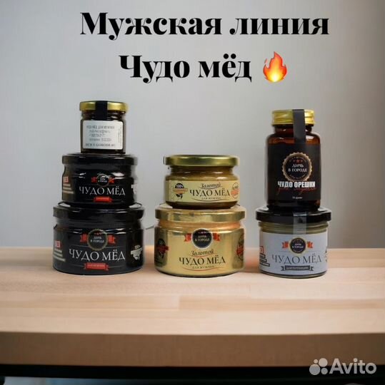 Сироп для мужчин