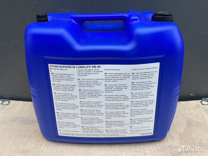 Масло Fuchs Titan Supersyn Longlife 5W-40 20 л
