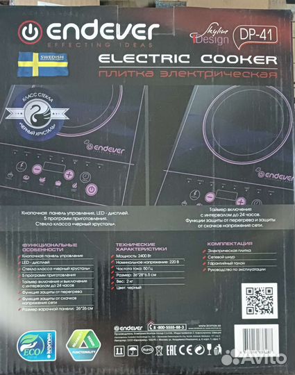 Электроплита