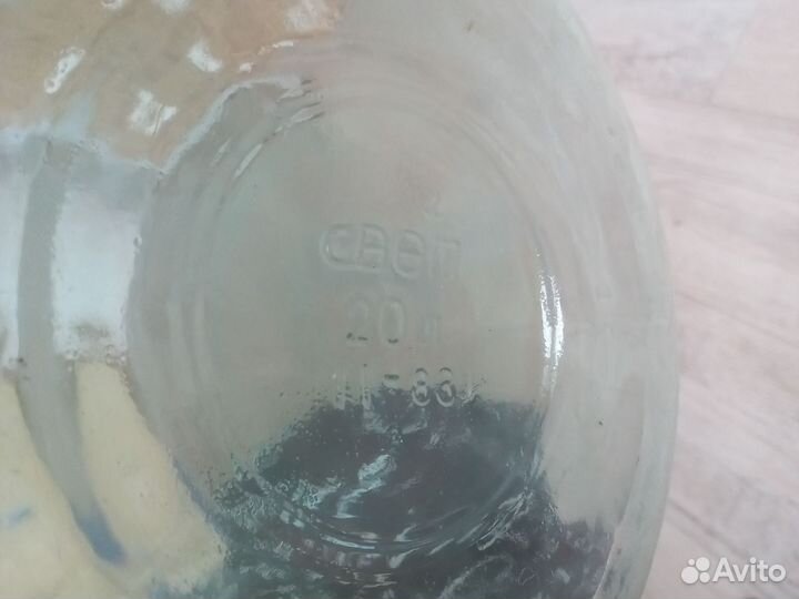 Бутыль стеклянная 20 литров для вина