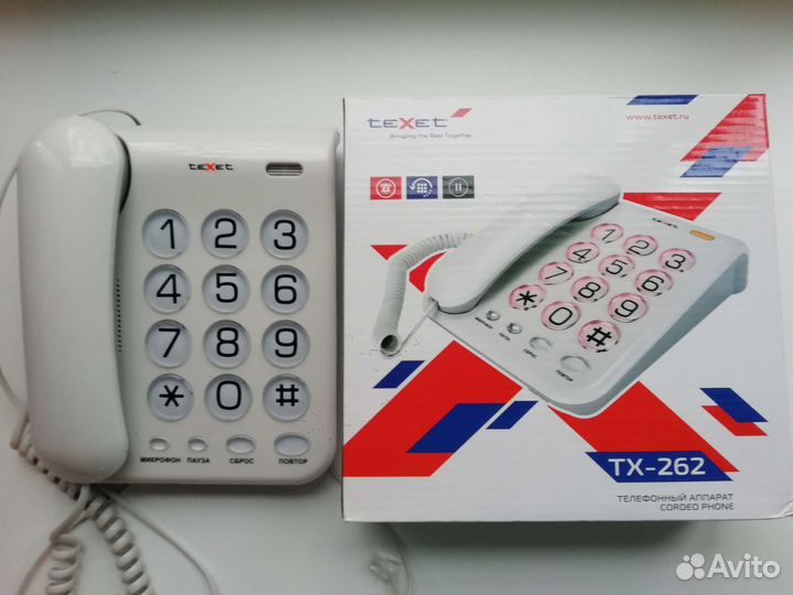 Телефон