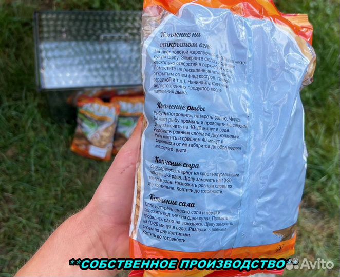 Коптильня для горячего копчения из нержавеющей ста