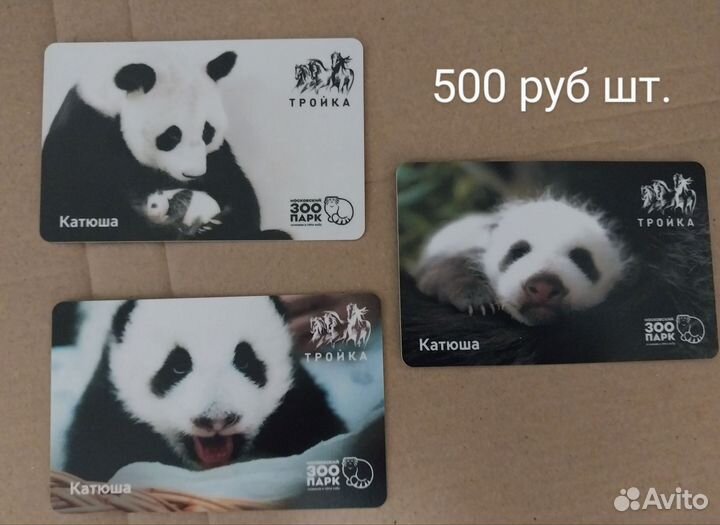 Карты тройка Детские технопарки Москвы и др